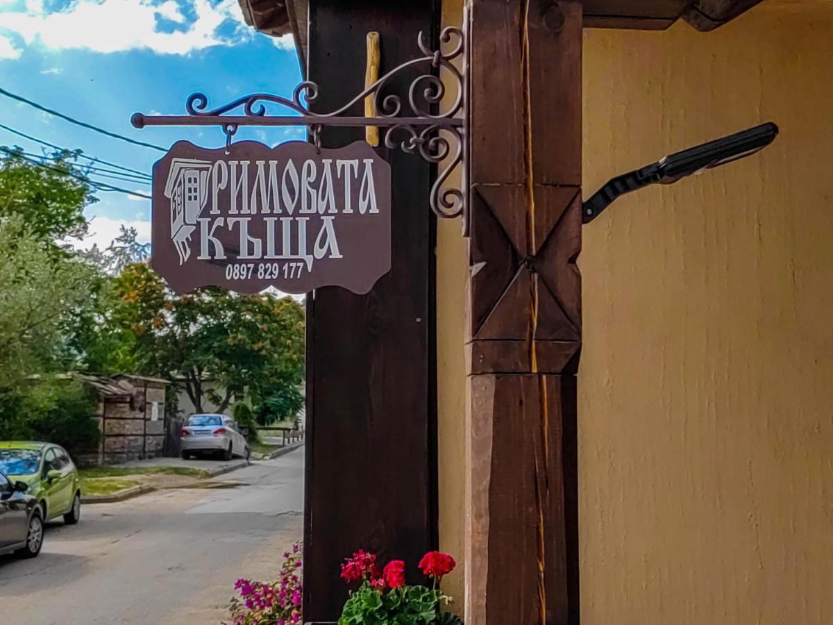 Ferienhaus Rimovata Kashta *